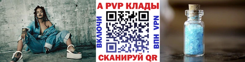 APVP VHQ  Азнакаево 
