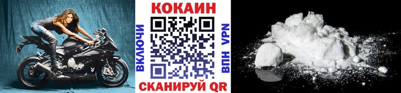 Кокаин 99%  где продают наркотики  Азнакаево 