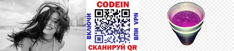 закладки  KRAKEN сайт  Кодеиновый сироп Lean напиток Lean (лин)  Азнакаево 