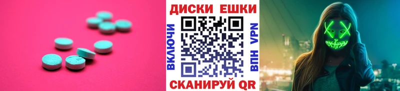 KRAKEN ссылки  Азнакаево  ЭКСТАЗИ 280 MDMA 