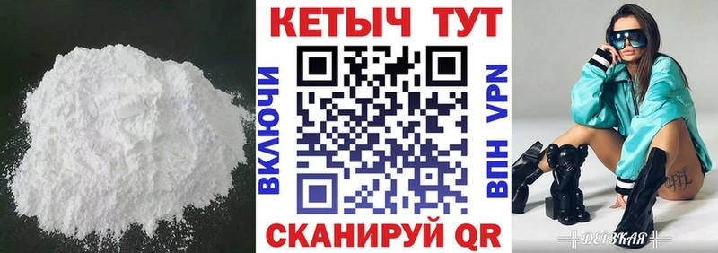 Кетамин VHQ  Азнакаево 