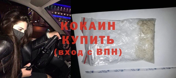 амф Медногорск