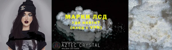 ГАЛЛЮЦИНОГЕННЫЕ ГРИБЫ Алексеевка