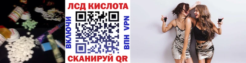 Лсд 25 экстази кислота  Азнакаево 