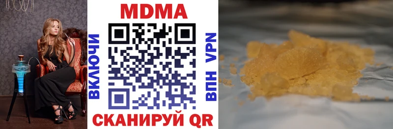 MDMA молли кракен Азнакаево