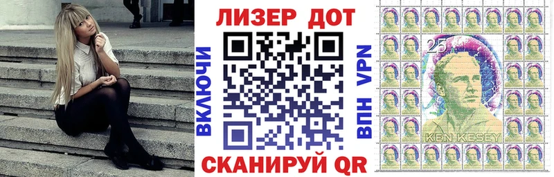 Наркотические марки 1500мкг  ссылка на мегу зеркало  Азнакаево 